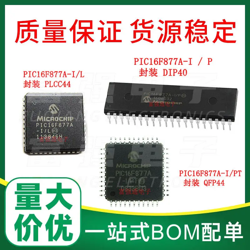 PIC16F877A-I/PT PIC16F877A-I/P PIC16F877A-I/L Nuevo y original