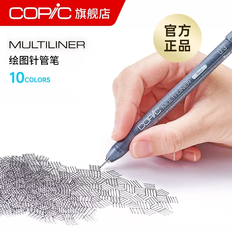 

Waterproof Syringe Pen Liner Pen Anime Architecture Design Drawing And Sketching Brown Brown Black Comic Design