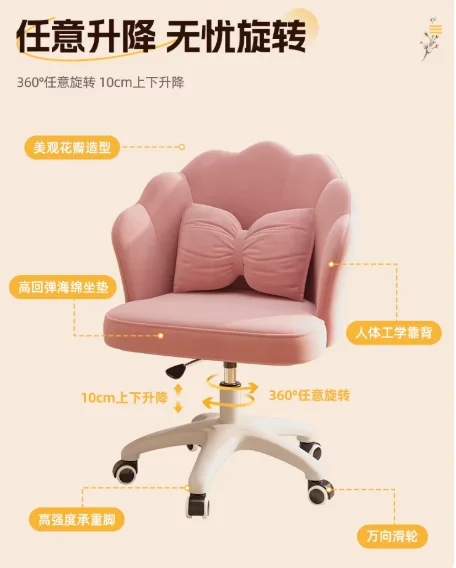 Makeup chair for girls, bedroom, high-end feel, dressing table stool,  new makeup stool, home light luxury backrest chair