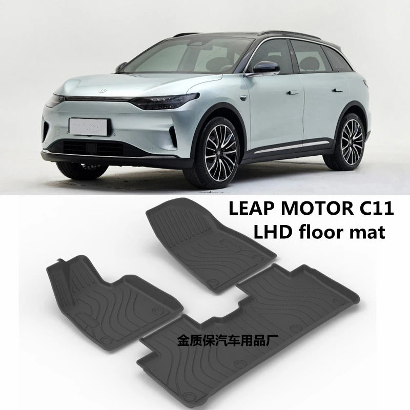 

Использование для автомобильного ковра Leapmotor C11, всепогодный автомобильный напольный коврик, полный комплект, подходит для Leapmotor C11, водонепроницаемый автомобильный напольный коврик Leapmotor Mat