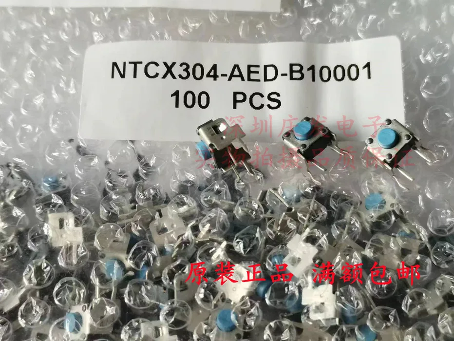 200pcs/Touch switch 6 * 6 * 5MM horizontal 2-pin bracket micro movement button blue button 665