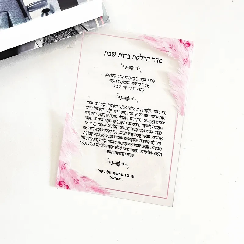 10PCS Hebrew Custom Lighting The Candles Prayer Shabbat Invitation Card Pvc Acrylic Chanukah Invitations with Box Logo view 4