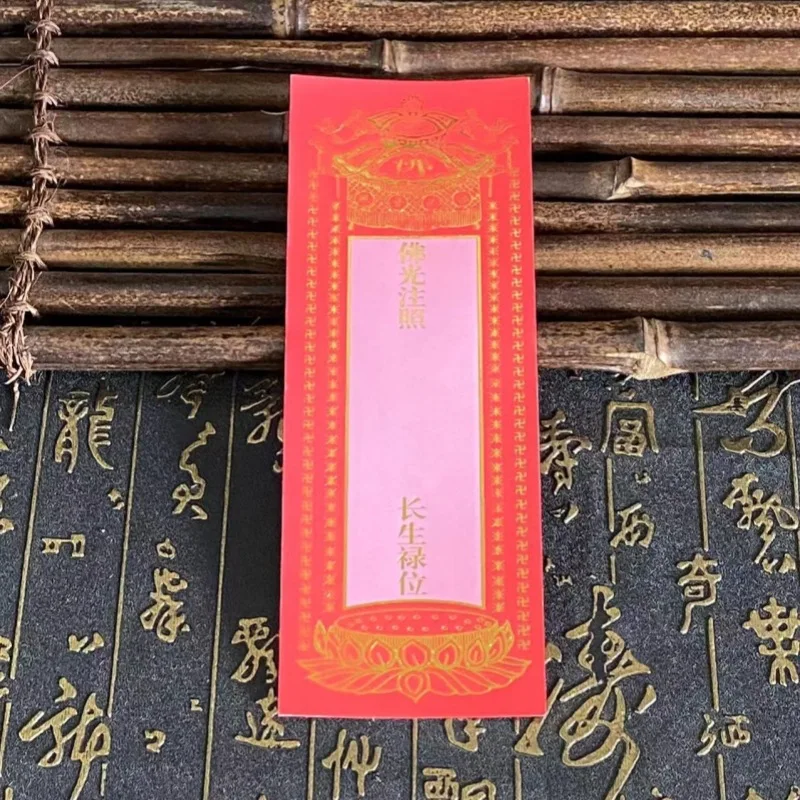 Medium Ancestral Tablet Paper Longevity & Rebirth Lotus Tablet Wholesale