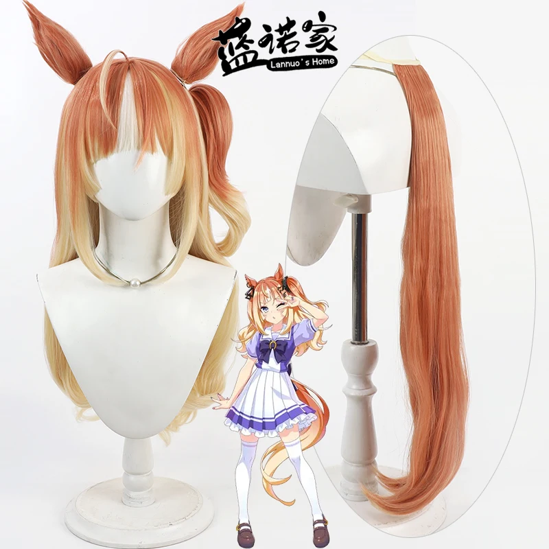 Jeu Uma Musume joli Derby Espoir ville Cosplay perruque oreilles queue Halloween fête Costume accessoire cheveux synthétiques fibre résistante à la chaleur