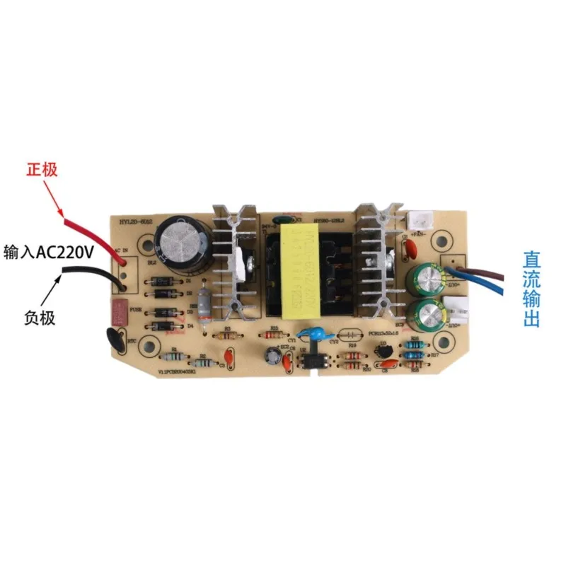 ABFU-DC12V5A Switching Power Board Supported 12704 12705 12706 Chips Single-Core Semiconductor Refrigerators With Power 60W