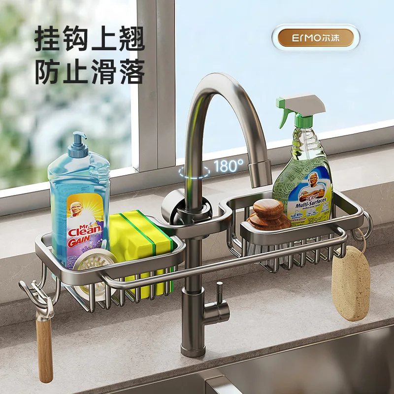 Kitchen Faucet Storage Rack, Household Dishcloth Sponge, Drain Basket, Aluminum