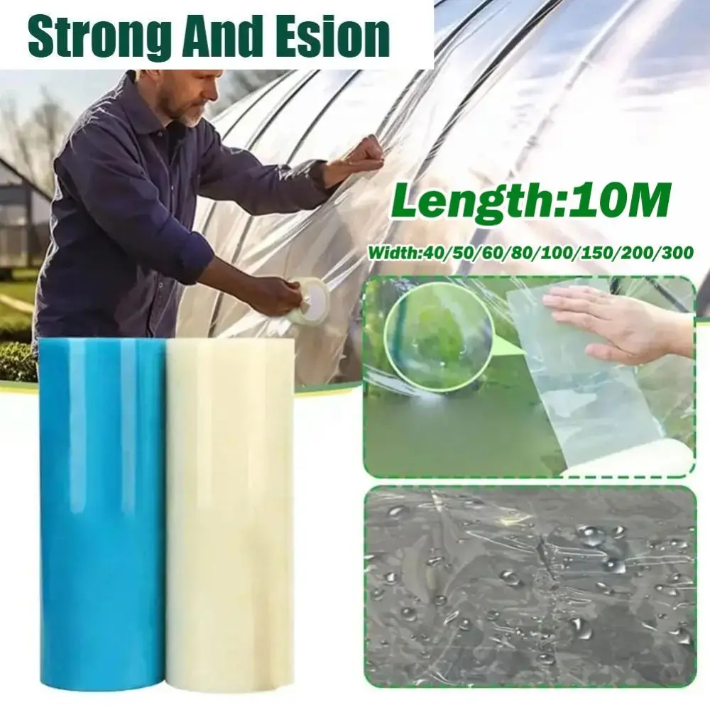 10M Film Reparatur Band UV Beständig Transparent Gewächshaus Reparatur Patch Starke Landwirtschaft Garten Film Reparatur Klebstoff Schuppen Band