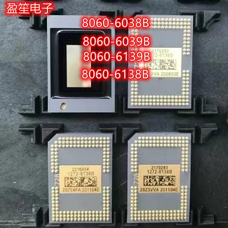 1PCS new projector dlp dmd chip 8060-6038B 8060-6039B 8060-6138B 8060-6139B 8060-6339B 8060-6438B 8060-6338B 8060-601ABoriginal