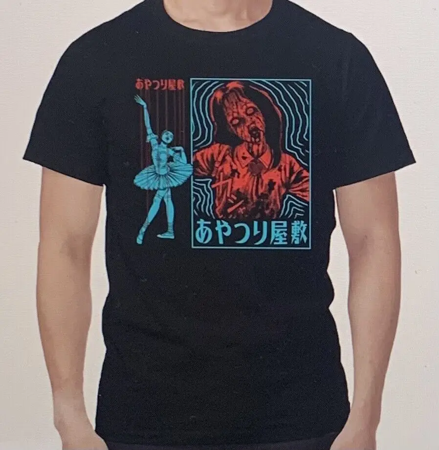 Junji Ito House of the Marionettes Puppets T-Shirt