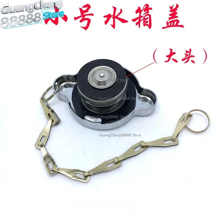 Car Water Tank Cover, Radiator Cover, Water Outlet, Nozzle Cover, Universal Type