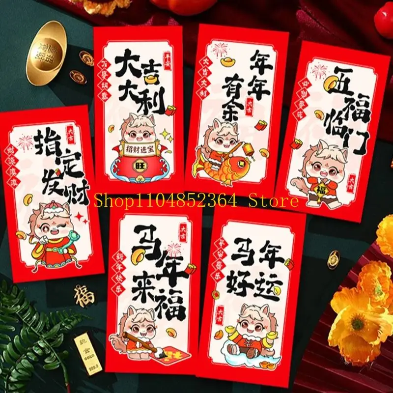 652F Künstlerisch gestaltete chinesische Neujahrs-Glücksgeldumschläge mit recycelbaren Materialien, 30 Stück – Detail 4