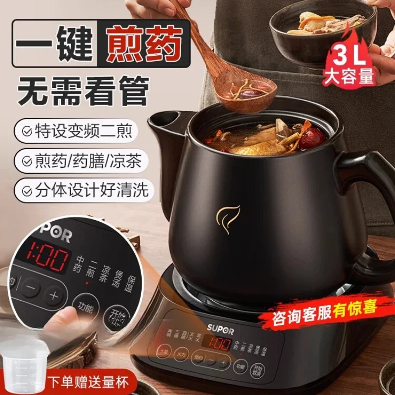 Chinese medicine electric frying kettle fully automatic medicine boiling pot Chinese medicine pot boiling pot home use