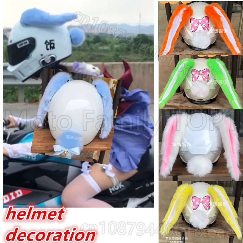 

Clearance bell cat ears rabbit ears helmet decoration motorcycle electric car woman riding bow long ears plush bunny girl