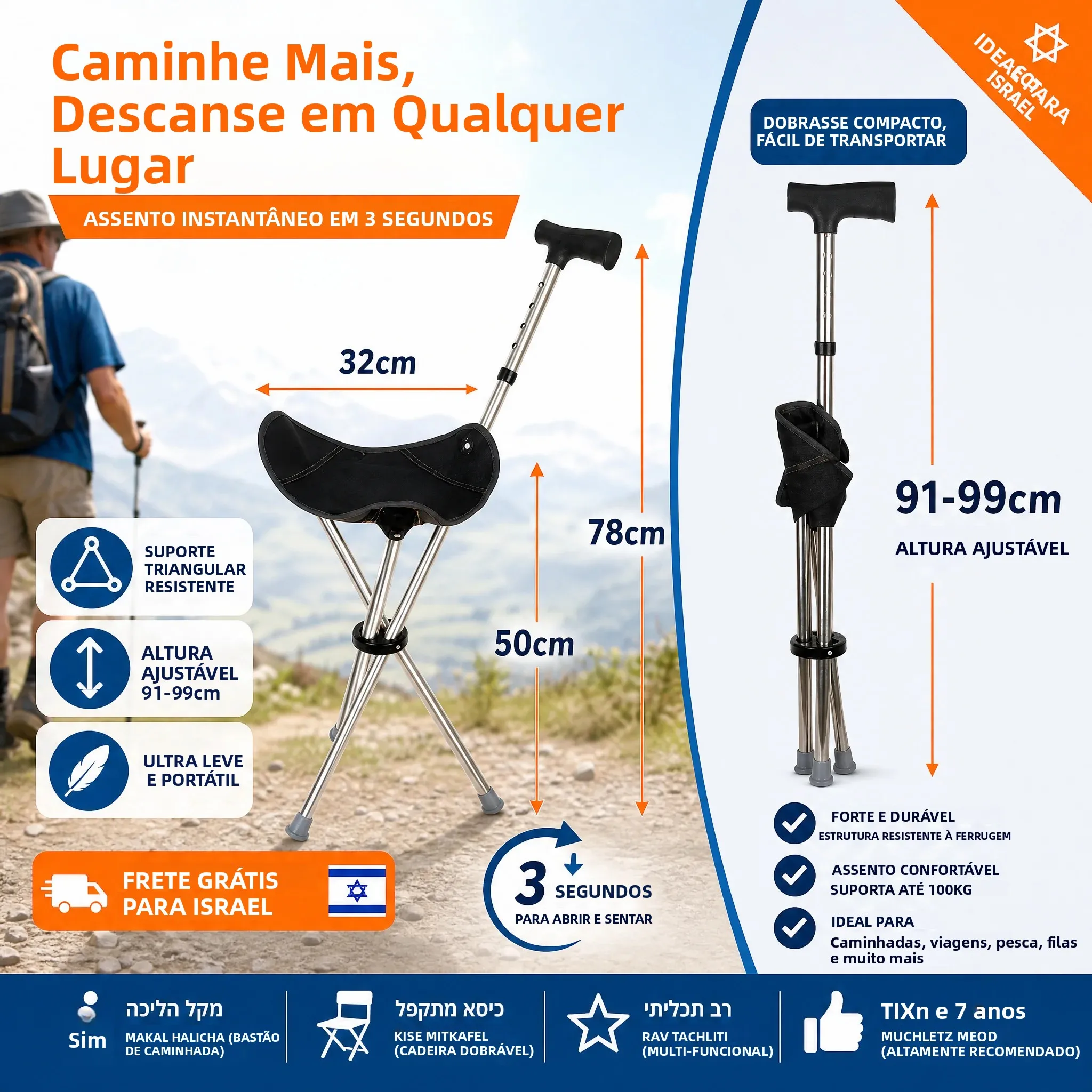 adjustable-tripod-cane-stool-foldable-walking-stick-chair-anti-tip-anti-slip-mobility-support-lightweight-portable-elderly-walk
