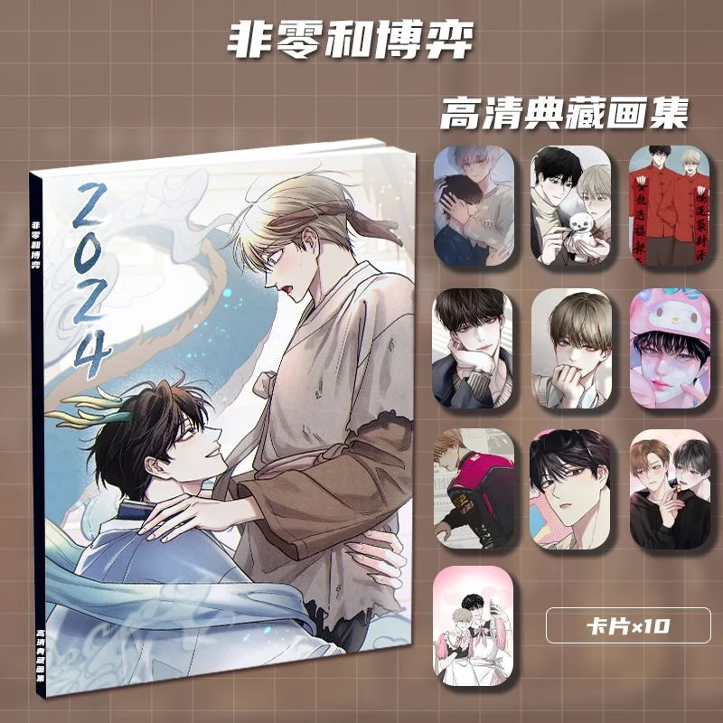 Non-zero And Game Xu Haiying Cartoon Peripheral Album Set Of Acrylic Standing Card Small Card Frame Card Stickers Photo Gifts