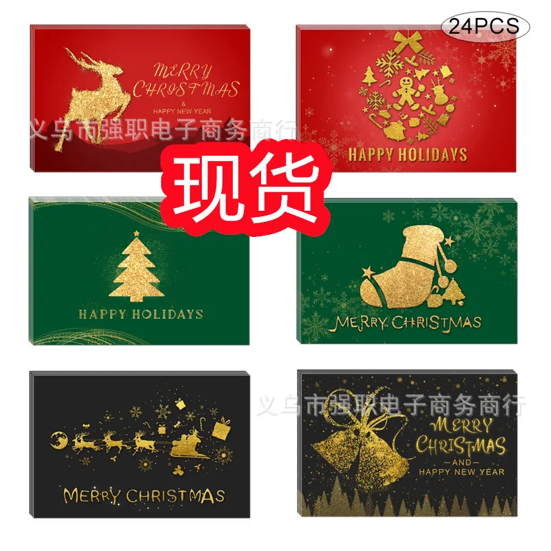 

New24Suit Christmas Greeting Cards with Envelope Stickers Cross-Border Hot Selling Amazon Folded Flat Card