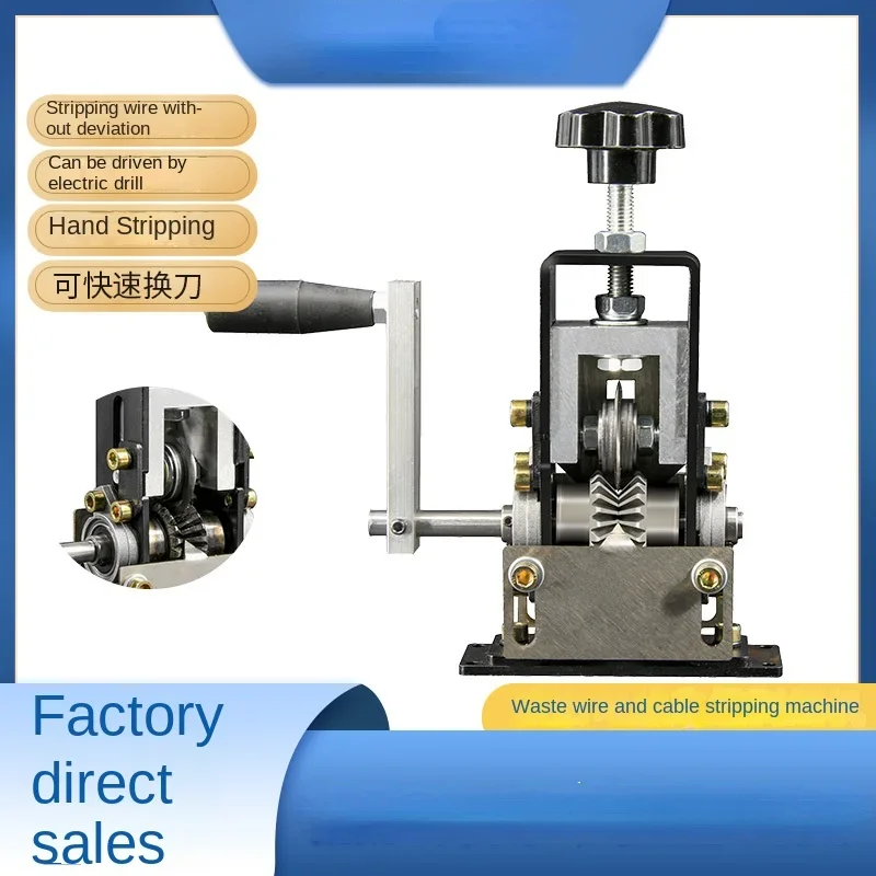 Quick tool change small wire stripping machine