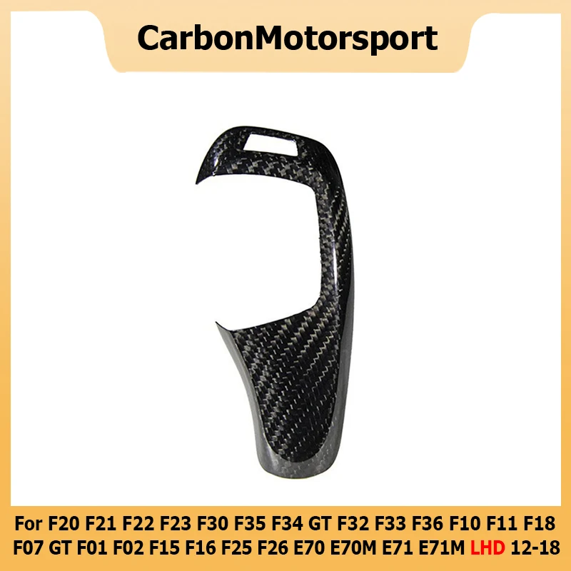 Shift Knob Cover for BMW F20 F21 F22 F23 F30 F35 F34 GT F32 F33 F36 F10 F11 F18 F07 GT F01 F02 F25 F26 F15 F16 Low Version LHD