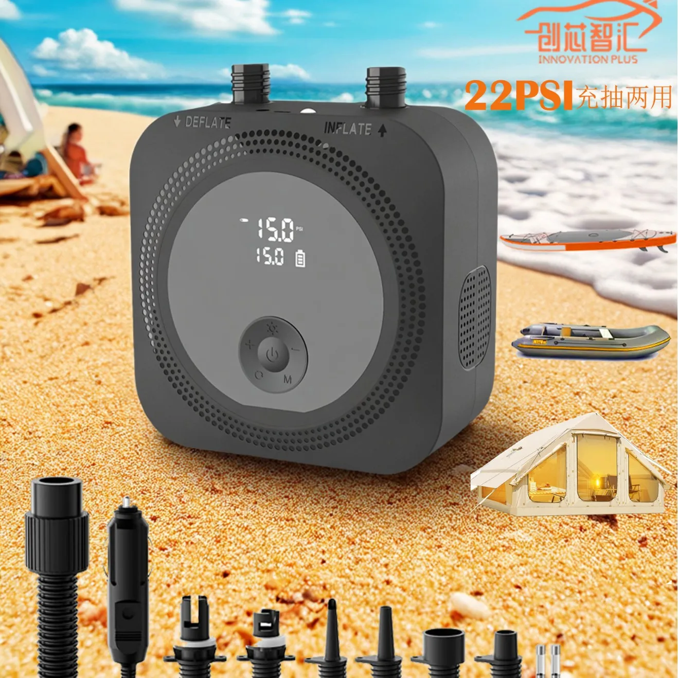 Paddle Board Inflatable Boat Tent Tower Base SUP Surfboard Electric Air Pump 22PSI Paddle Board Inflator Pump