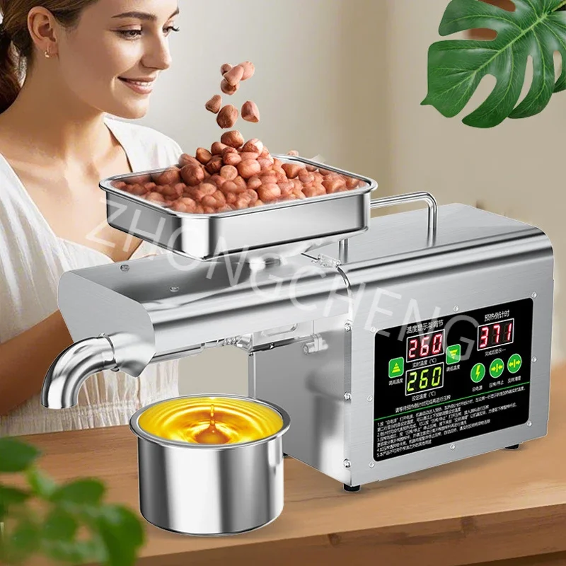 T2S intelligent Temperature Control Oil Press 800W Small Household Commercial Oil Press Peanut Oil/Sesame oil/Sunflower