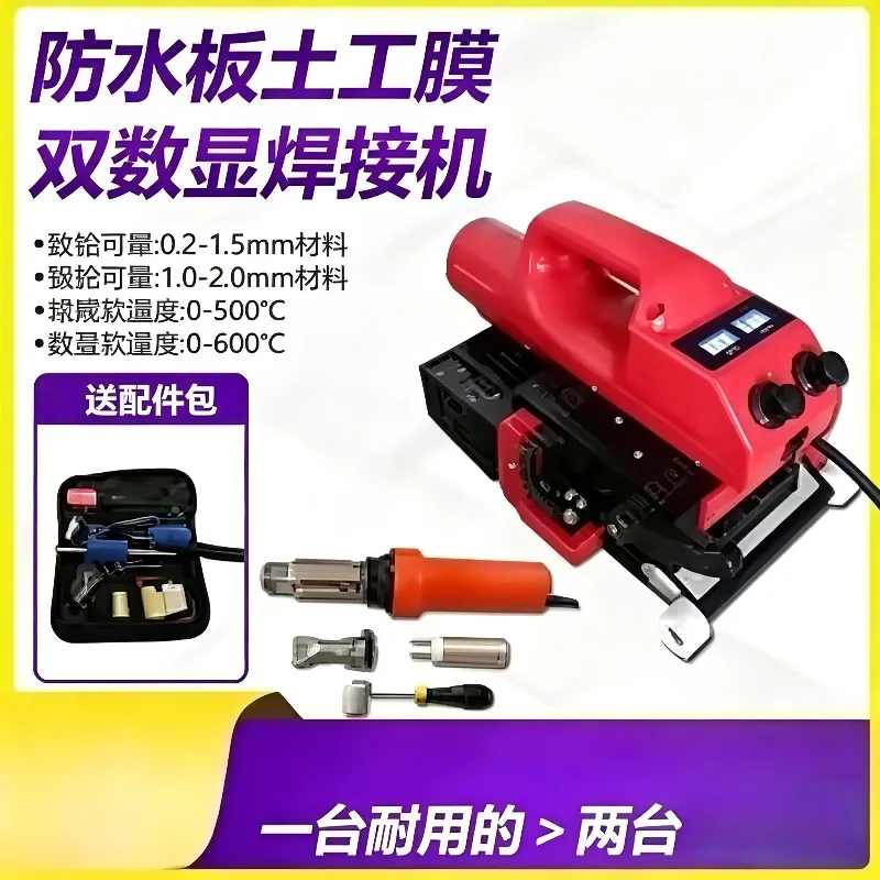 Auto Climb Hot Wedge Welder Geomembrane Geotextile Drainage Sheet Welding Equipment