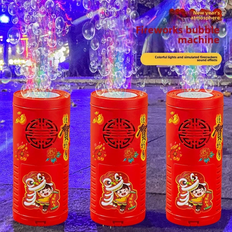 Fireworks Bubble Machine With Flashlight Automatic Bubble Blowing Outdoor Toy Party New Year Celebration Bubble Machine петарды