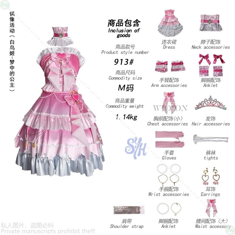 Shiratori Hime Aikatsu STARS! Косплей аниме костюм розовый кавайный торт платье сердце сладкая Лолита Джирай Кей для Хэллоуина костюм для вечеринки