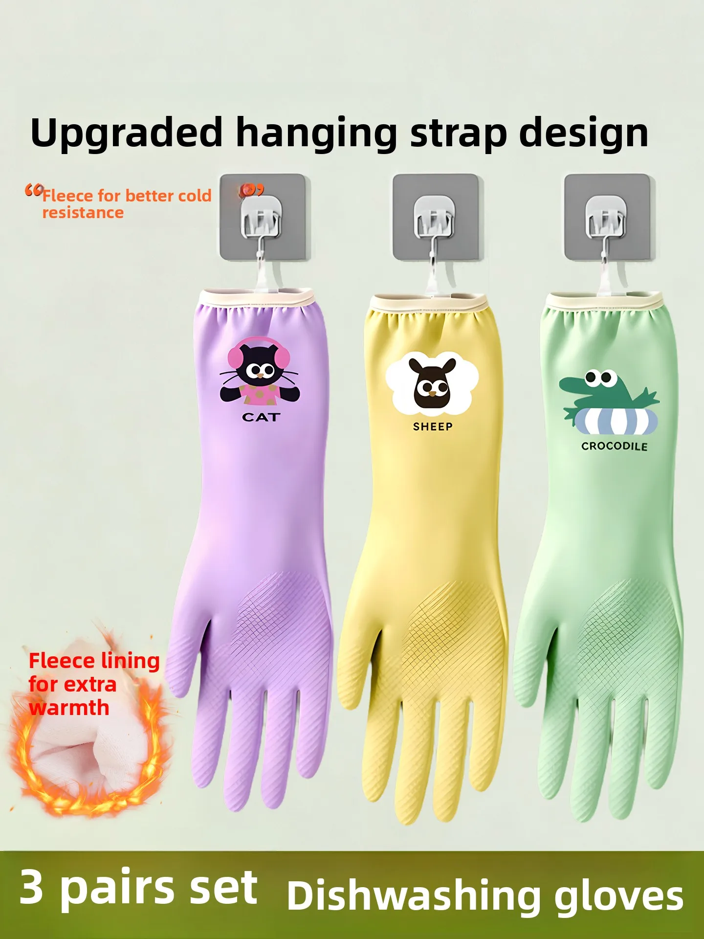 Thiened Fce Lined W… - image