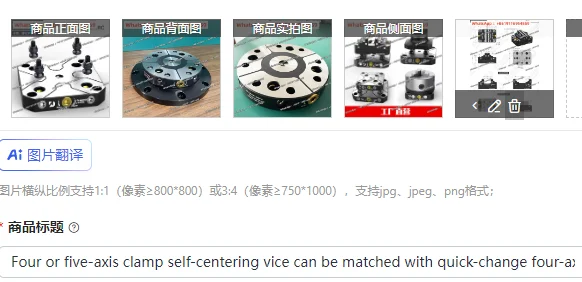 Four or five-axis clamp self-centering vice can be matched with quick-change four-axis L-block bridge DJ-H90-D52