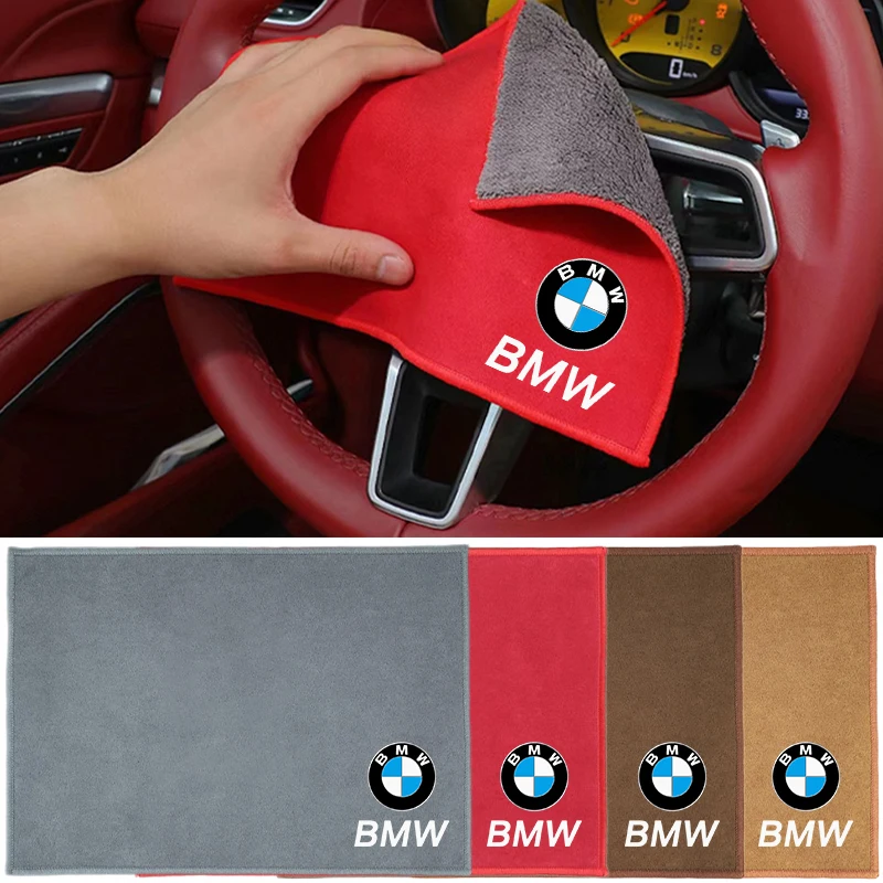 Автомобильное чистящее полотенце из микрофибры, салфетка для сушки салона для BMW 1 2 3 4 5 6 7 серии X1 X3 X4 X5 X6 325 328 F30 F35 F10 F18 Автомобильное чистящее полотенце из микрофибры, салфетка для сушки салона для BMW 1 2 3 4 5 6 7 серии X1 X3 X4 X5 X6 325 328 F30 F35 F10 F18