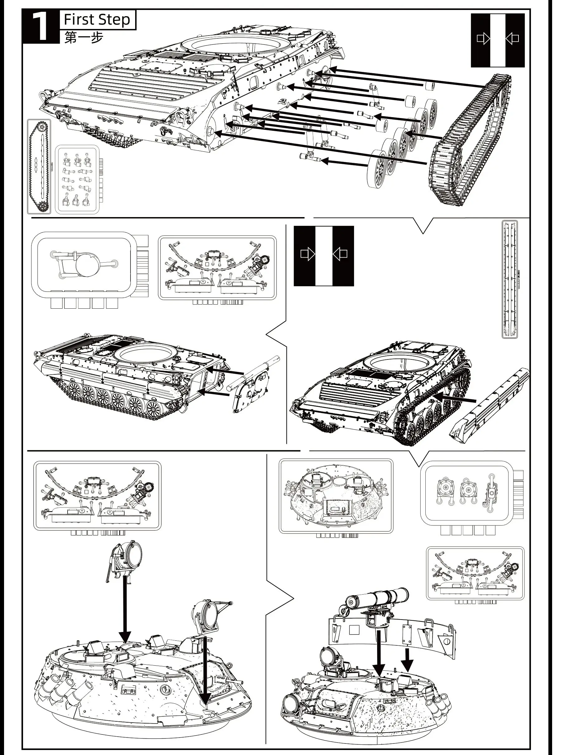 

Россия BMP-2 пехотная боевая машина SSMODEL SS627 1/48 1/64 S масштаб комплект военной модели