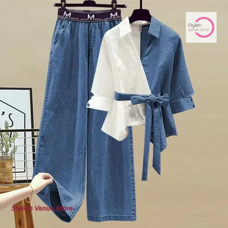 

Summer temperament casual wear women's French style fashion high sense striped stitching shirt high waist jeans two-piece suit