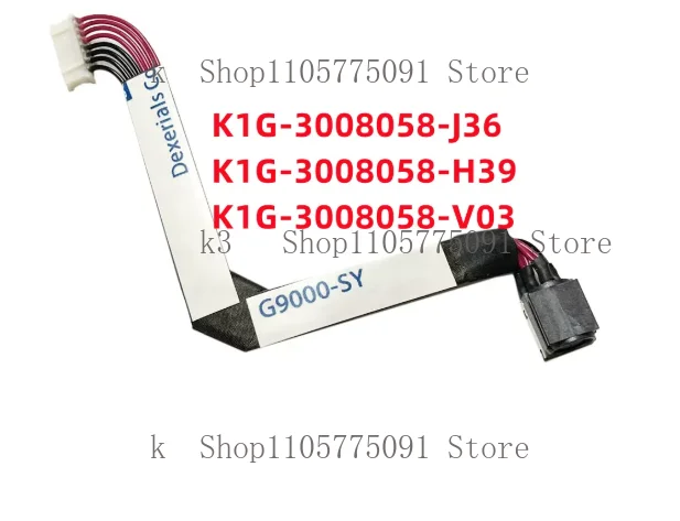 For MSI GE73 GE73VR MS17E1 GPL73 GL73 GP73 GL75 9SDK K1G-3008058-H39 K1G-3008058-V03 K1G-3008058 DC Power Jack Cable