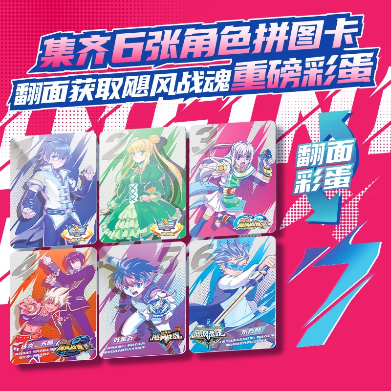 In Stock New Double Diamond Hurricane Gyro Blind Box Legendary Edition First Bullet Battle King Toy Children'S Boy Birthday Toys