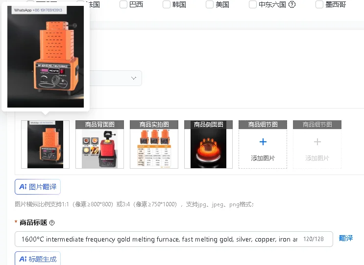 1600ºC Intermediate Frequency Melting Furnace for Gold Silver Copper Iron Aluminum Fast Melting Metal Alloying And Casting