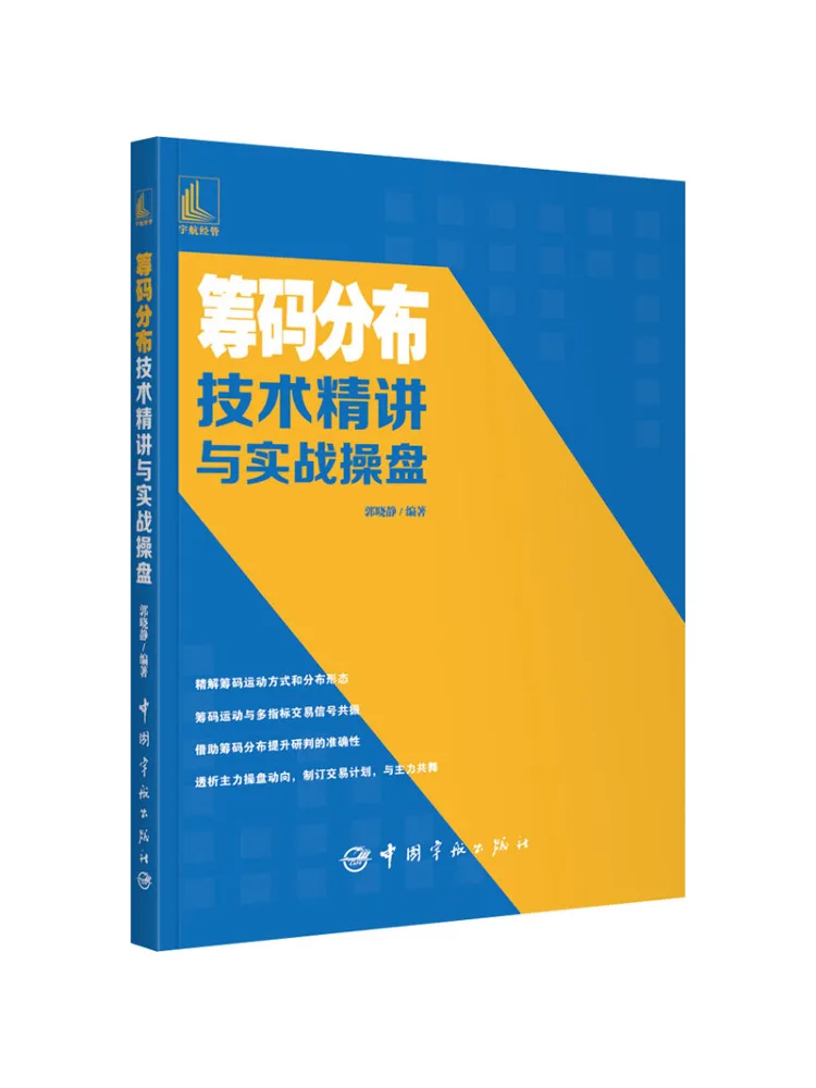 

Технология распределения чипов Book-Winshare в детальной и практической торговли