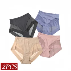 2Pcs/Set Mid-Rise Mesh Panel Shaping Briefs Women Tummy Control Panties Butt Lifter Underwear Stretchy Shapewear Sexy Lingerie