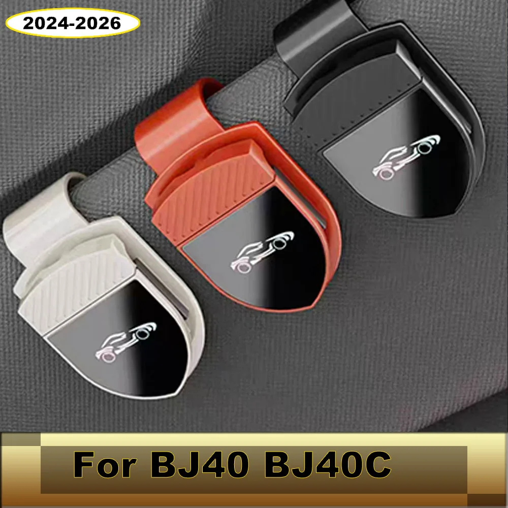 Car Sun Visor Sunglasses Clip Fit For BAIC BJ40 2024-2026 Spring Buckle Glasses Storage Holder Auto Interior Accessories