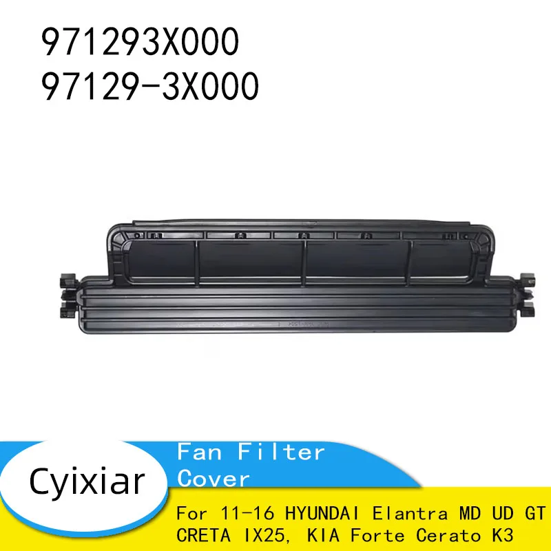 Car Motor Fan Filte… - image