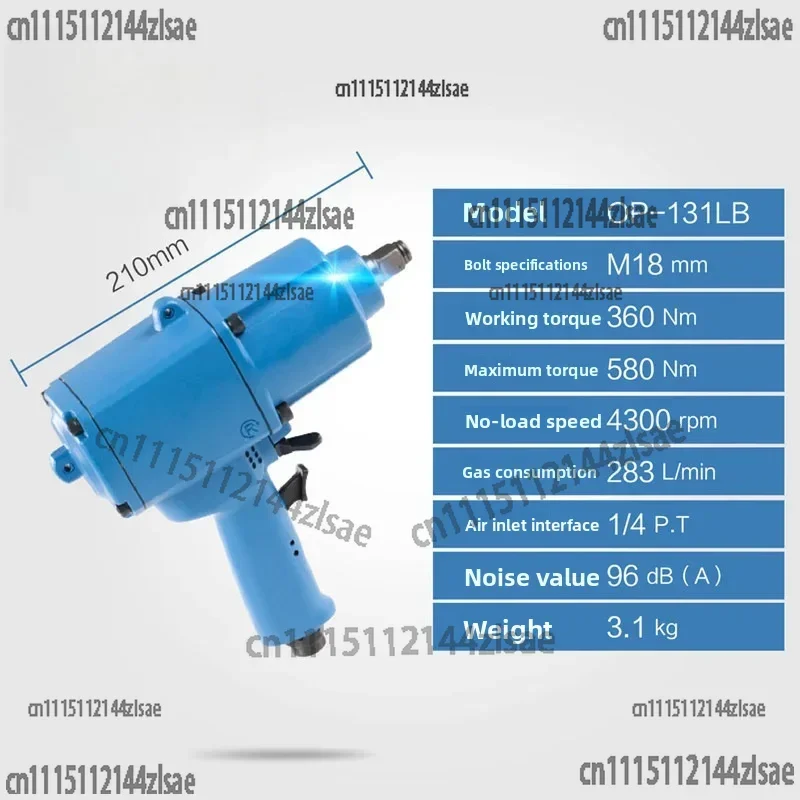 OP-131LB 1/2