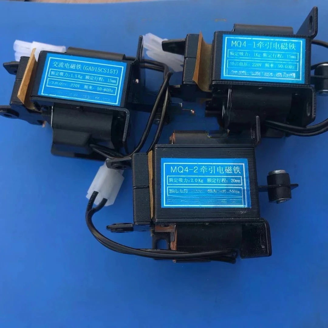 Electromagnetism MQ…