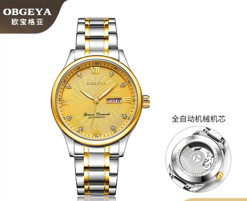 

Bestselling Oubogea Lovers Watch - Men's Full-Automatic Mechanical, Waterproof Business Timepiece