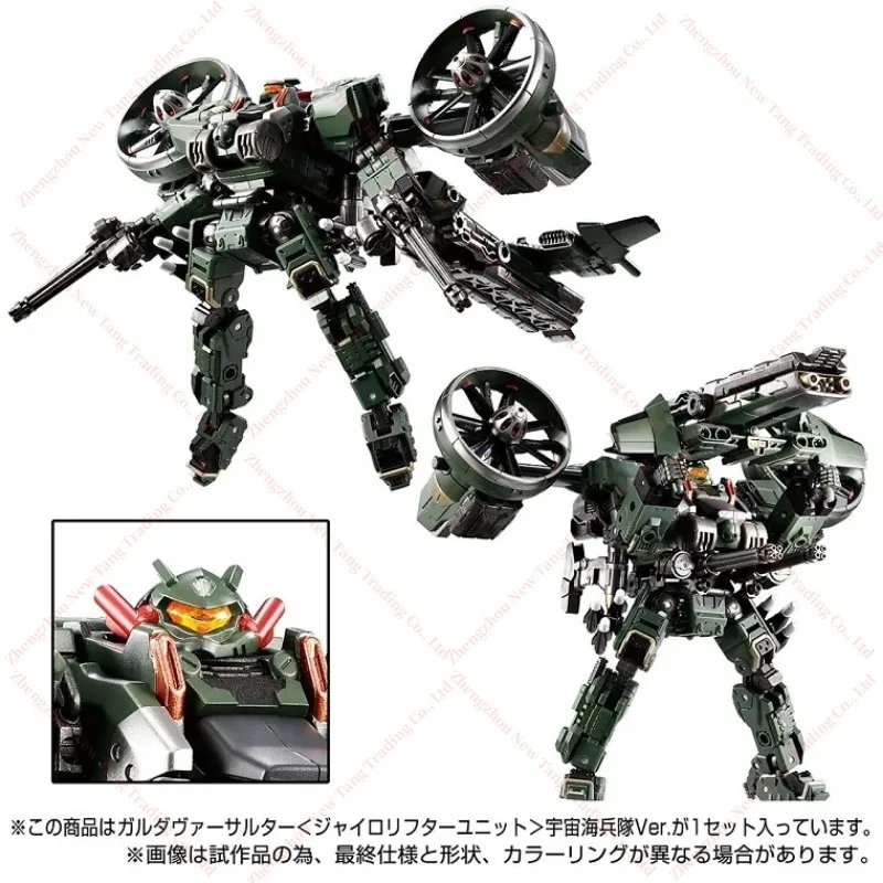 タカラトミー ダイアクロン TM20 TM-20 クルーダ エルザルター サイロリフター ユニット コスモ海兵隊版 アクションフィギュア玩具ギフトコレクション