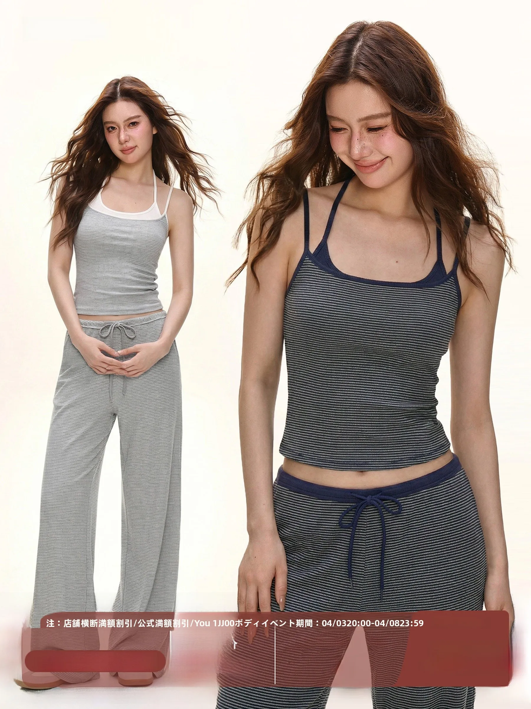 

November American Casual Two-Piece Set Women Summer Spicy Strap Vest Drawstring Wide Leg Pants Suit Breathable Medium Thickness