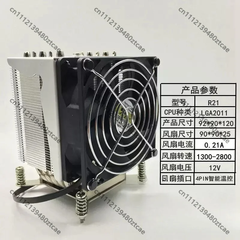 CPU Cooler,5 Heat Pipes Side‑blow 3U Server Fan,Rectangular,Quiet,Temperature Controlled