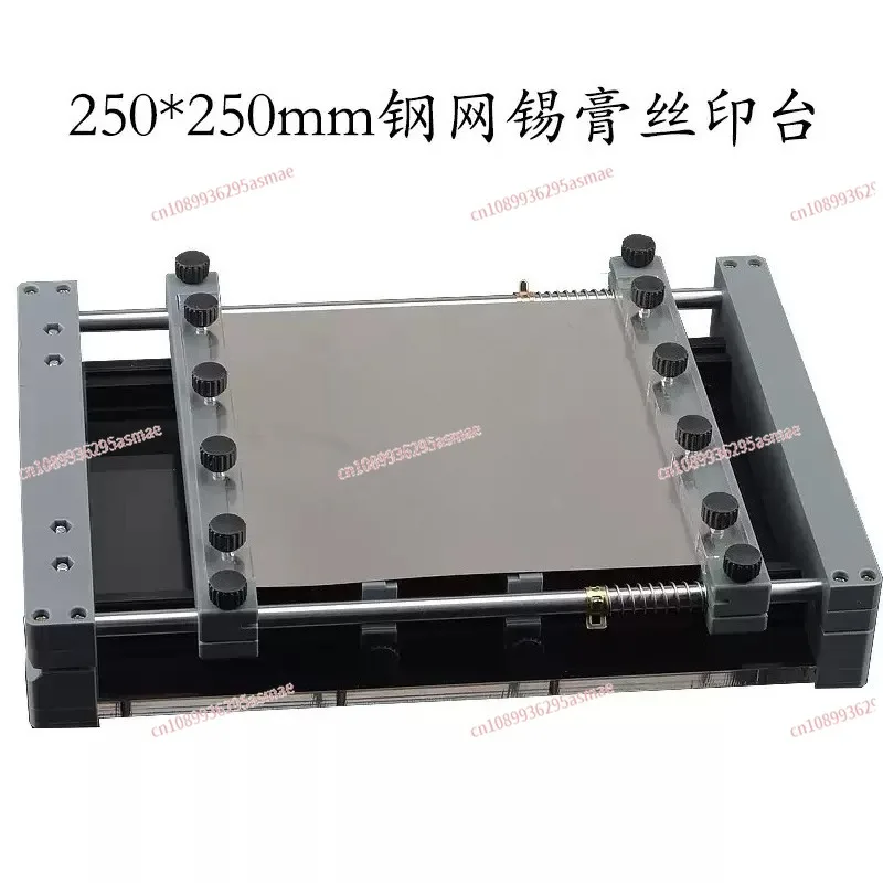 Mini Manual Solder Paste Stencil Printer Portable PCB Stencil Printing Station Handheld Screen Printing Machine250x250mm