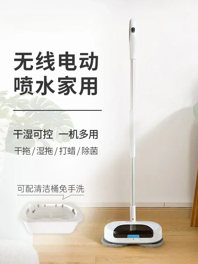 

Household Wireless Electric Spray Mop Washing and Sweeping Integrated Automatic Cleaning Hand-Free Washing Mopping Machine