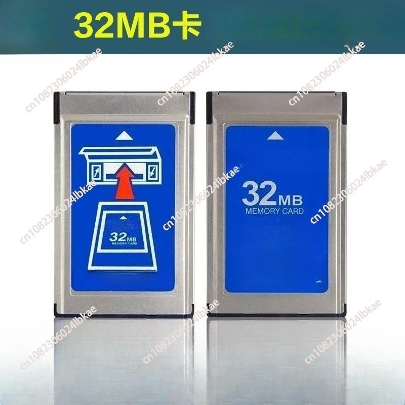 32MB Card For Gm TE…