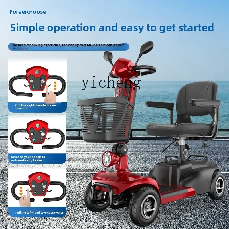 

TQH non-rollover elderly scooter four-wheel electric moped for the elderly double moped