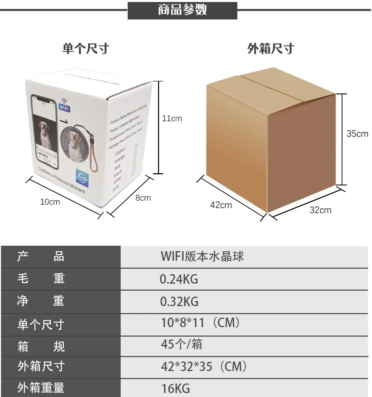 70MM WiFi Electronic Crystal Ball - Phone Video Transmission & Playback Internet-Connected Halloween Christmas Decor